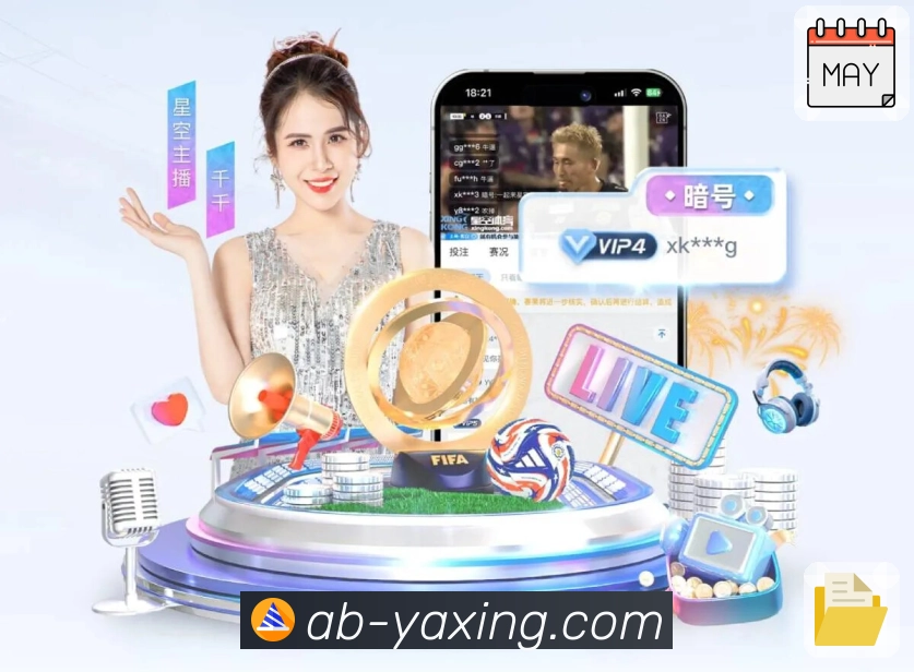 亚星官网 体育直播接口服务：覆盖比分、事件与技术统计