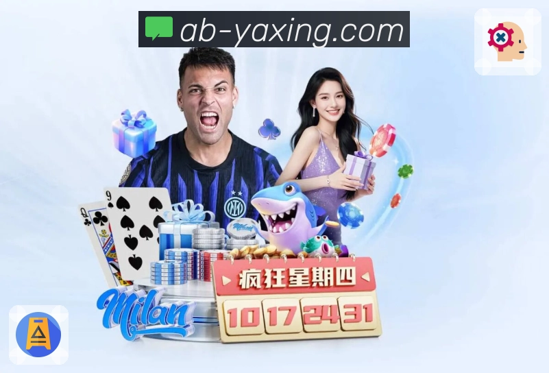 <strong>亚星官网</strong>App 数据看板预览