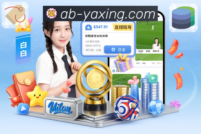 亚星官网APP 封面图